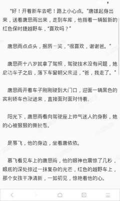 这些项目是菲律宾目前指定的移民项目 请大家记住